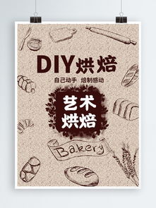 解鎖創(chuàng)意盛宴 千圖網(wǎng)海量食品廣告設(shè)計(jì)素材與模板免費(fèi)下載指南